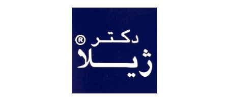 تصویر برند دکتر ژیلا
