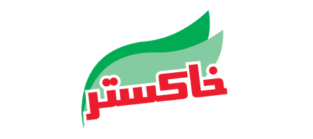 خاکستر