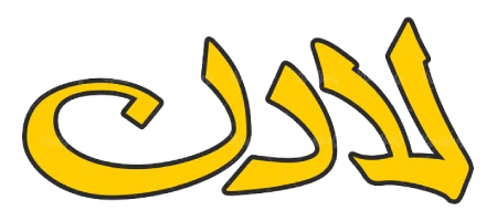 تصویر برند لادن