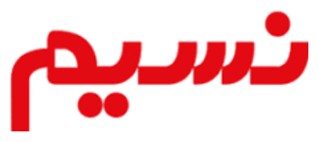 برند نسیم