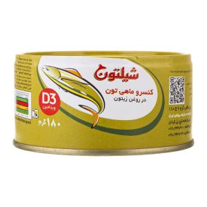 کنسرو تن ماهی روغن زیتون شیلتون Shilton مدل Tuna In Olive Oil وزن 180 گرم
