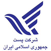 پست جمهوری اسلامی ایران