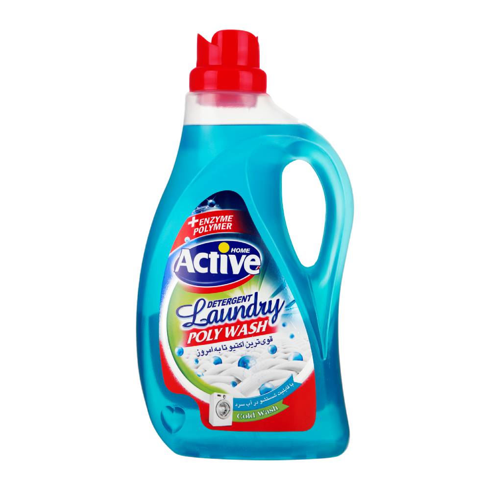 مایع لباسشویی اکتیو Active مدل Blue Poly Wash پلی واش آبی وزن 2500 گرم