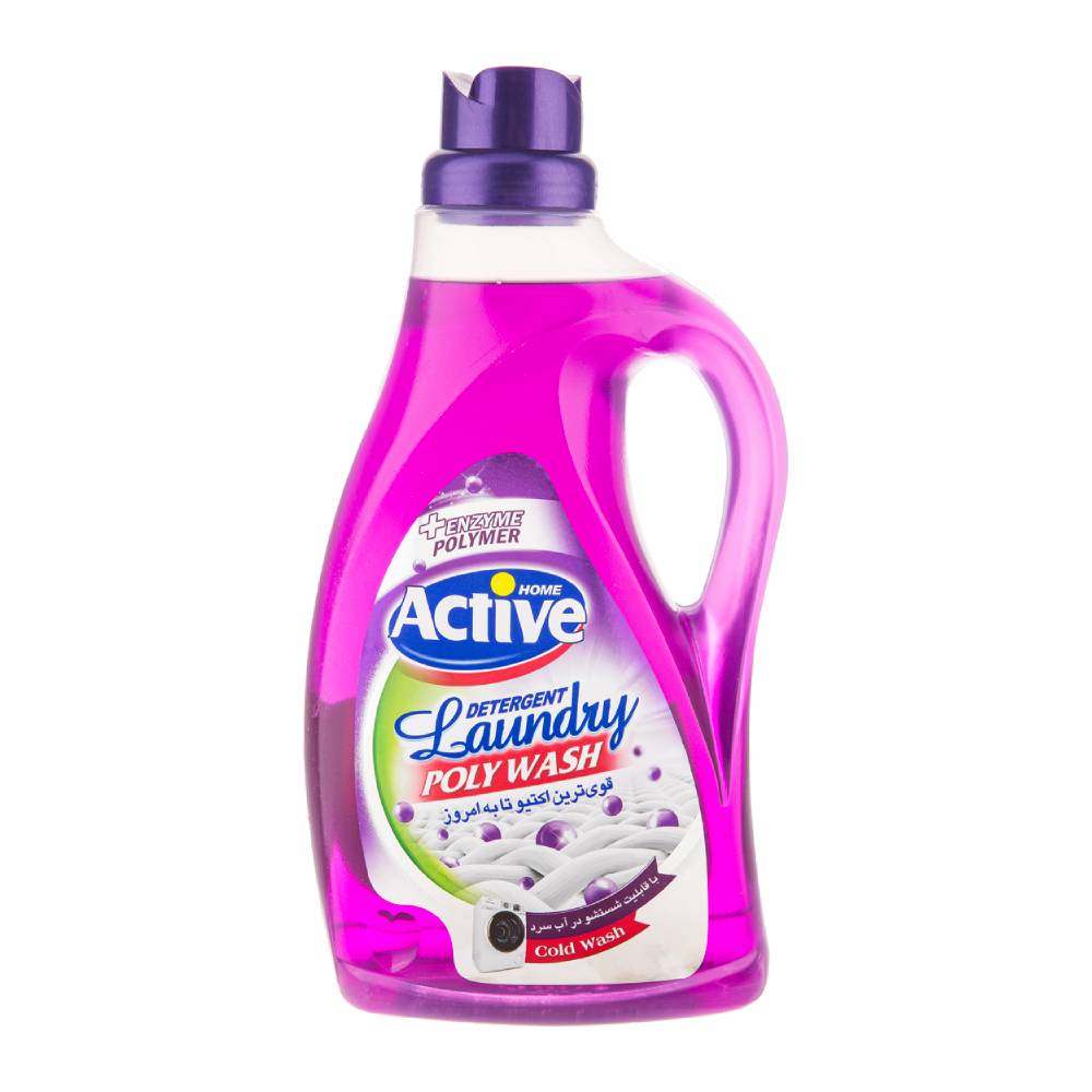 مایع لباسشویی اکتیو Active مدل Poly Wash پلی واش بنفش وزن 2500 گرم