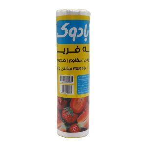 کیسه فریزر رولی پرفراژدار ضخیم بادوک Badook استفاده آسان بسته 250 عددی