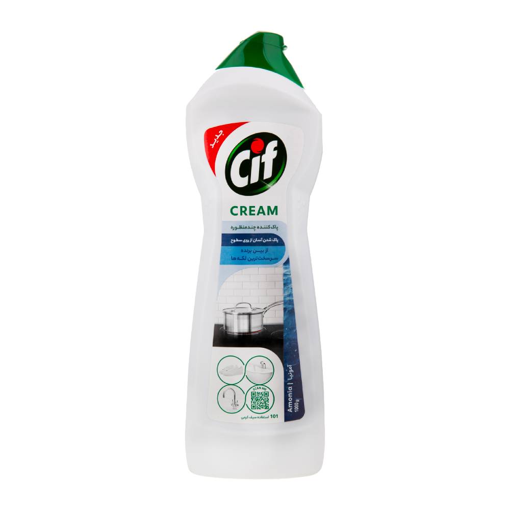 کرم پاک کننده سطوح Cif مدل Amonia حاوی آمونیاک وزن 1000 گرم