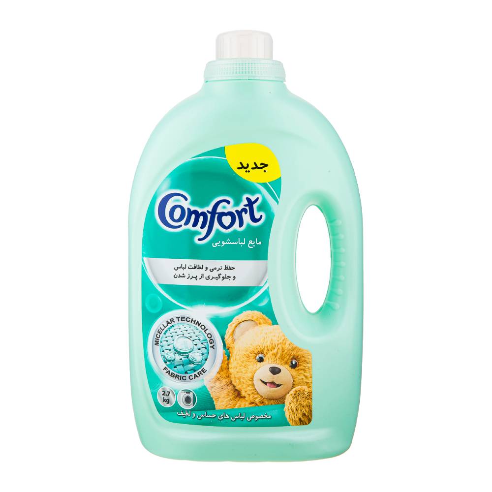 مایع لباسشویی کامفورت Comfort مدل Delicate مناسب لباس های حساس و لطیف وزن 2700 گرم