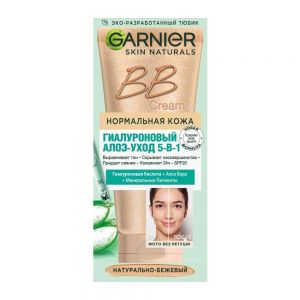 کرم BB گارنیه Garnier سری Skin Naturals مدل Natural beige حجم 50 میل