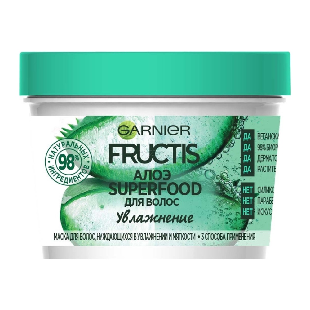 ماسک مو آبرسان عمیق و تغذیه کننده گارنیه Garnier سری Fructis Hair Food مدل Aloe Vera حجم 390 میل