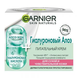 ژل آبرسان گارنیر Garnier مدل Naturals Hyaluronic Aloe حجم 50 میل