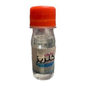 آستون گلریز Golriz مناسب پاک کردن لاک ناخن و سطوح