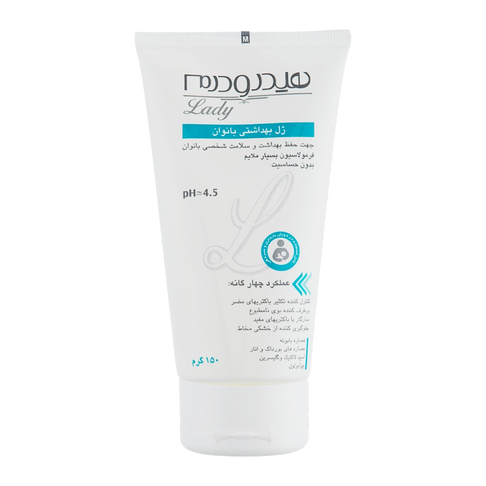 ژل شستشوی بهداشتی بانوان هیدرودرم Hydroderm وزن 150 گرم