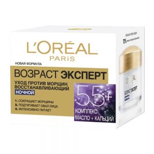 کرم روز ضد چروک لورآل L'Oreal مدل Age Expert مناسب 55 سال به بالا حجم 50 میل