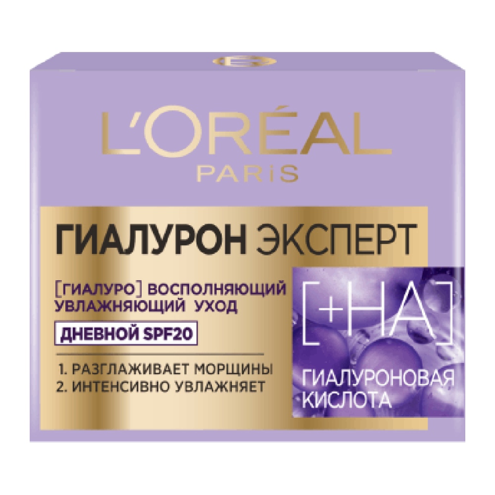 کرم روز ضد چروک لورآل L'Oreal مدل Hyaluron Expert حجم 50 میل