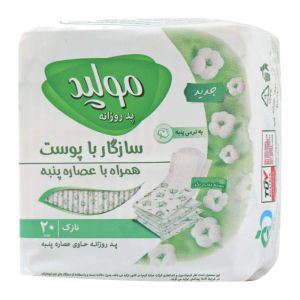پد بهداشتی نازک روزانه مولپد Molped مدل Daily Thin بسته 20 عددی