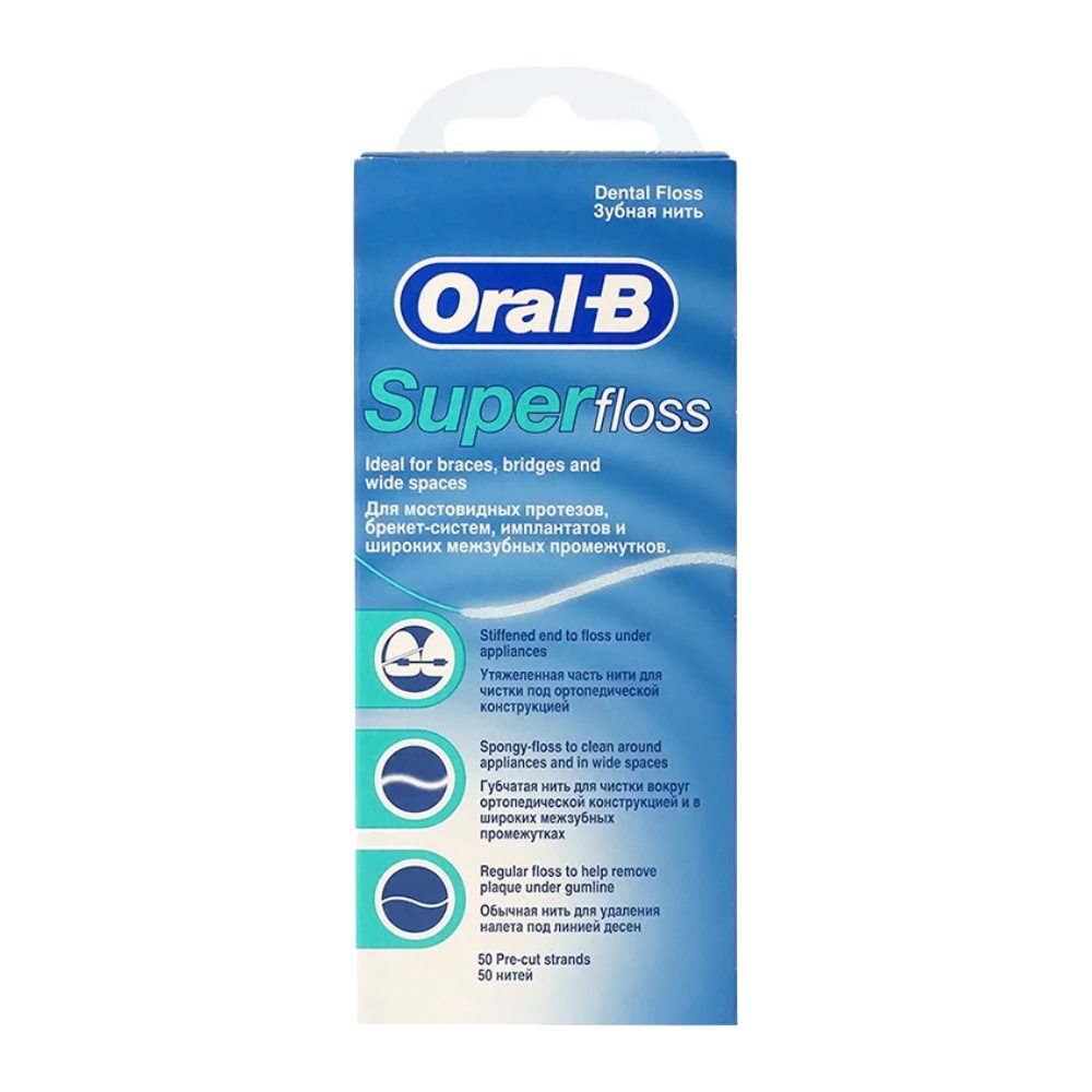 نخ دندان سوپر فلاس اورال بی Oral B مدل Super Floss مناسب دندان های ارتودنسی شده بسته 50 عددی