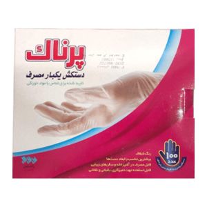 دستکش یکبار مصرف پرناک Parnak مناسب برای هر دو دست بسته 100 عددی