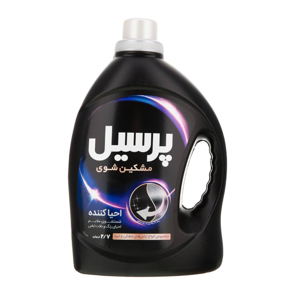 مایع لباسشویی مشکین شوی پرسیل Persil مدل Black Reviving احیا کننده وزن 2700 گرم