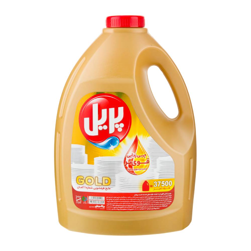 مایع ظرفشویی پریل Pril مدل Gold فعال حتی در آب سرد وزن 3750 گرم