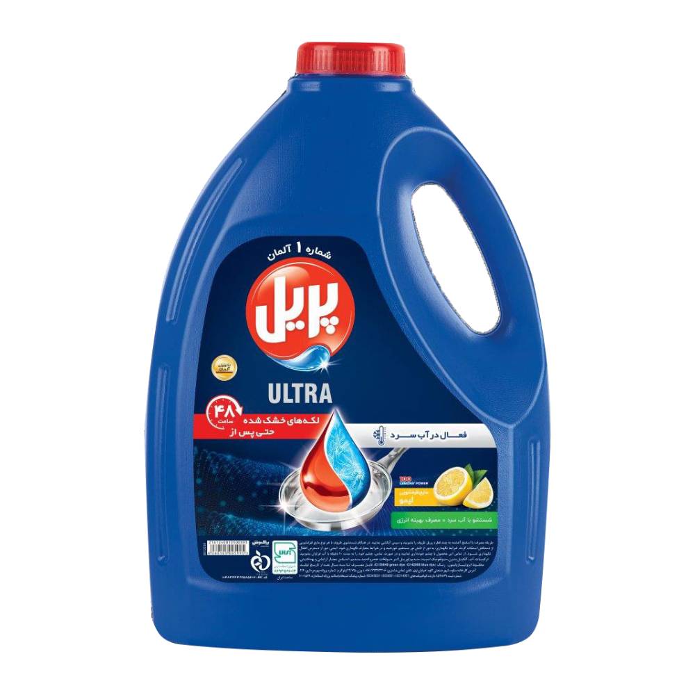 مایع ظرفشویی پریل Pril مدل Ultra رایحه لیمو وزن 3750  گرم