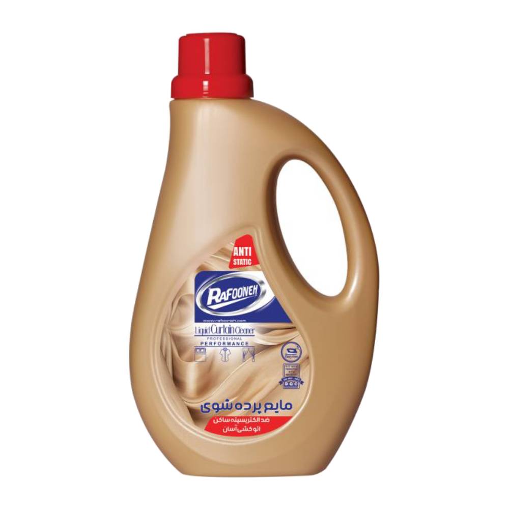 مایع پرده شوی رافونه Rafooneh مدل Curtain Cleaner وزن 2000 گرم