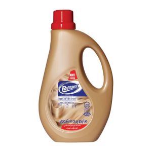 مایع پرده شوی رافونه Rafooneh مدل Curtain Cleaner وزن 2000 گرم