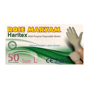 دستکش یکبار مصرف رز مریم Rose Maryam مدل Haritex لاتکس سایز بزرگ بسته 50 عددی