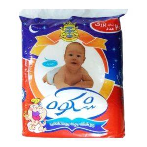 پوشک کودک نواری شکوه Shokouh سایز Large اندازه بزرگ بسته 20 عددی