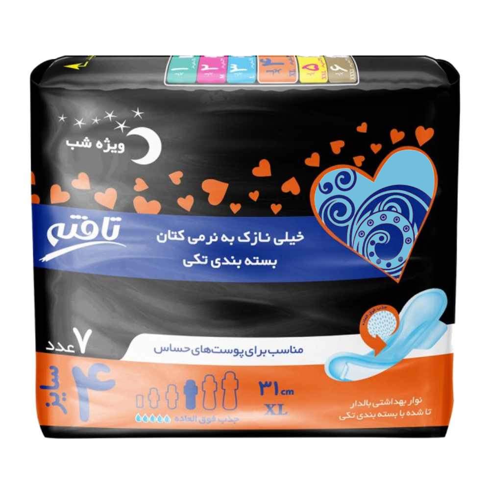 نوار بهداشتی بالدار تافته Tafteh مدل Ultra Thin ویژه شب بسته 7 عددی