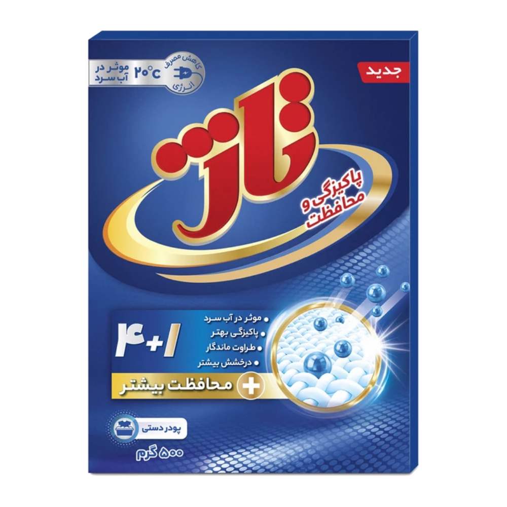 پودر لباسشویی دستی تاژ Tage مدل 1+4 موثر در آب سرد وزن 500 گرم