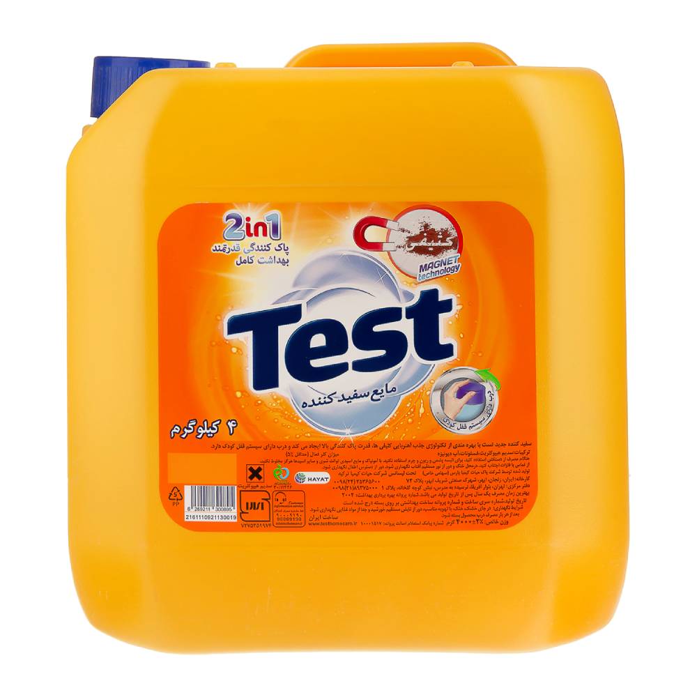 مایع سفید کننده تست Test مدل2In1 حاوی حدلاقل 5% کلر فعال وزن 4000 گرم