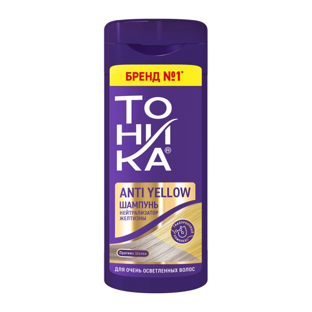 شامپو ضد زردی مو تونیکا Tonika مدل Anti Yellow مناسب موهای با رنگ روشن حجم 150 میل